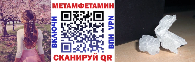наркошоп  Северо-Курильск  Амфетамин 97% 
