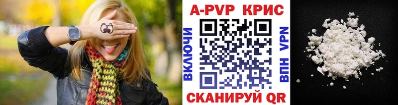 где продают наркотики  Северо-Курильск  omg tor  А ПВП VHQ 