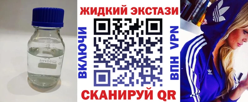 Бутират вода  mega tor  Северо-Курильск 