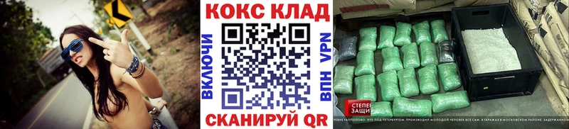 наркотики  Северо-Курильск  гидра рабочий сайт  Cocaine Fish Scale 