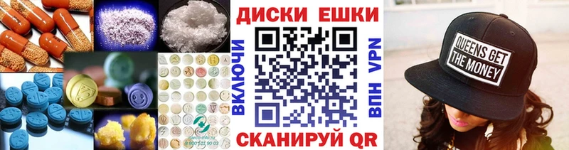 купить наркотики цена  Северо-Курильск  Экстази XTC 