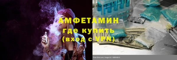 герыч Балабаново