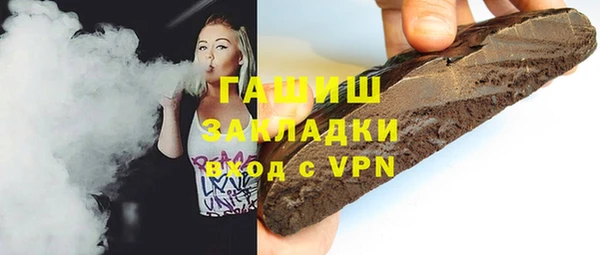 экстази Баксан