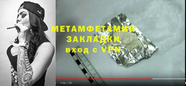экстази Баксан