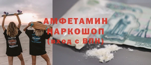 экстази Баксан