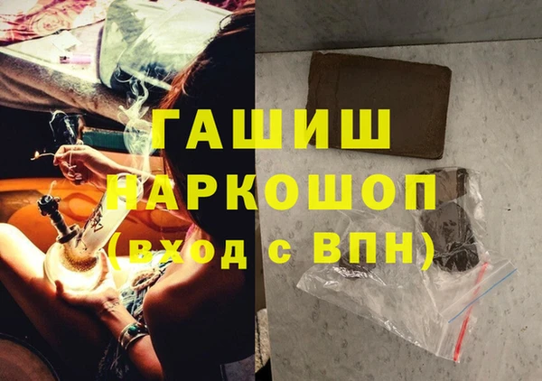герыч Балабаново
