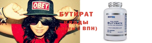 экстази Баксан