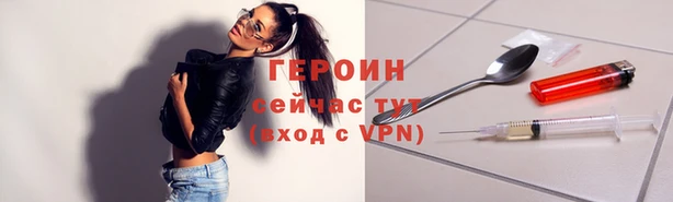 герыч Балабаново