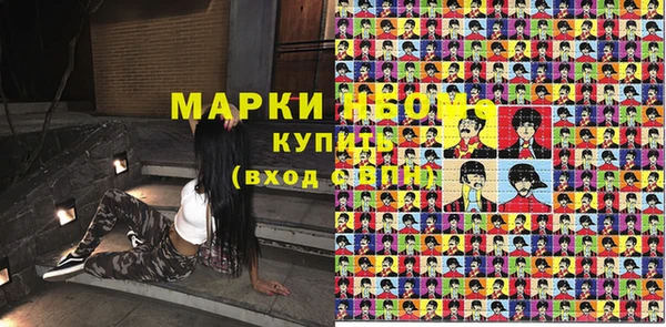 герыч Балабаново