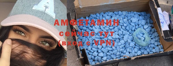экстази Баксан