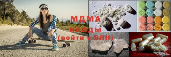 экстази Баксан