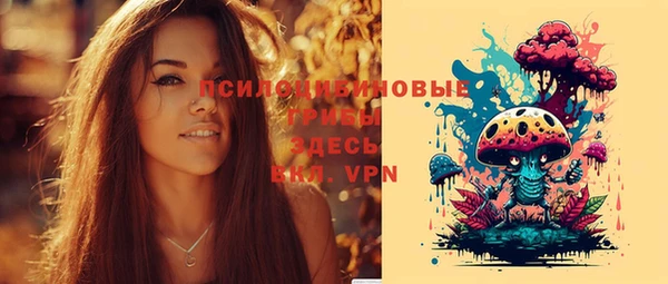 герыч Балабаново