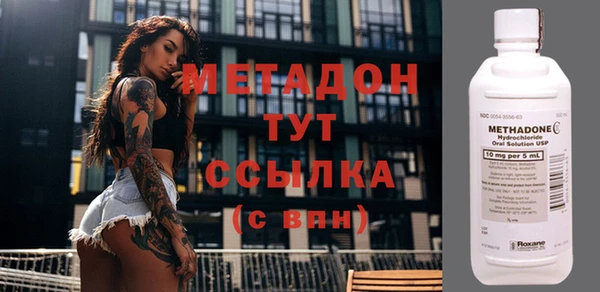 экстази Баксан