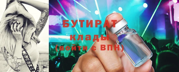 герыч Балабаново