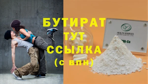 герыч Балабаново