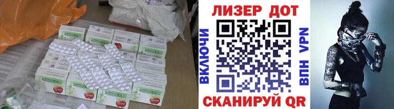 ЛСД экстази кислота  сколько стоит  Северо-Курильск 