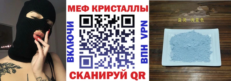 Мефедрон mephedrone  наркошоп  Северо-Курильск 