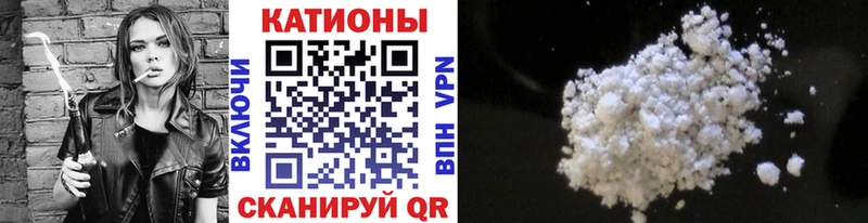 Меф мяу мяу  Северо-Курильск