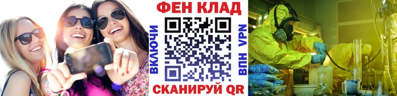 МЕТАМФЕТАМИН винт  магазин продажи наркотиков  Северо-Курильск 